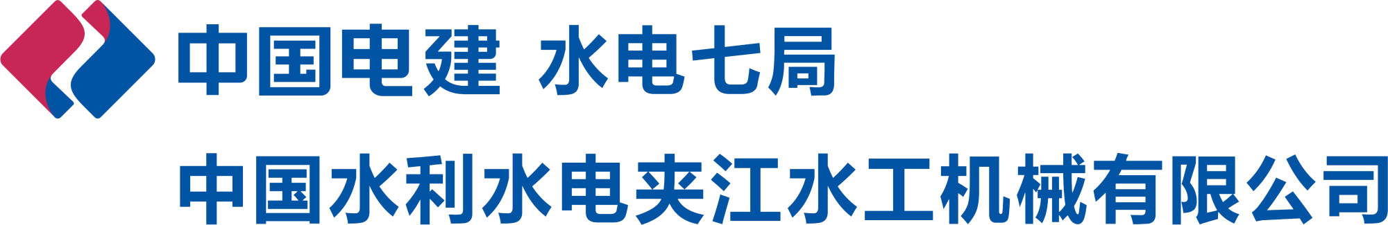 China Water Resources and Hydropower Jiajiang Hydraulic Machinery Co., Ltd.