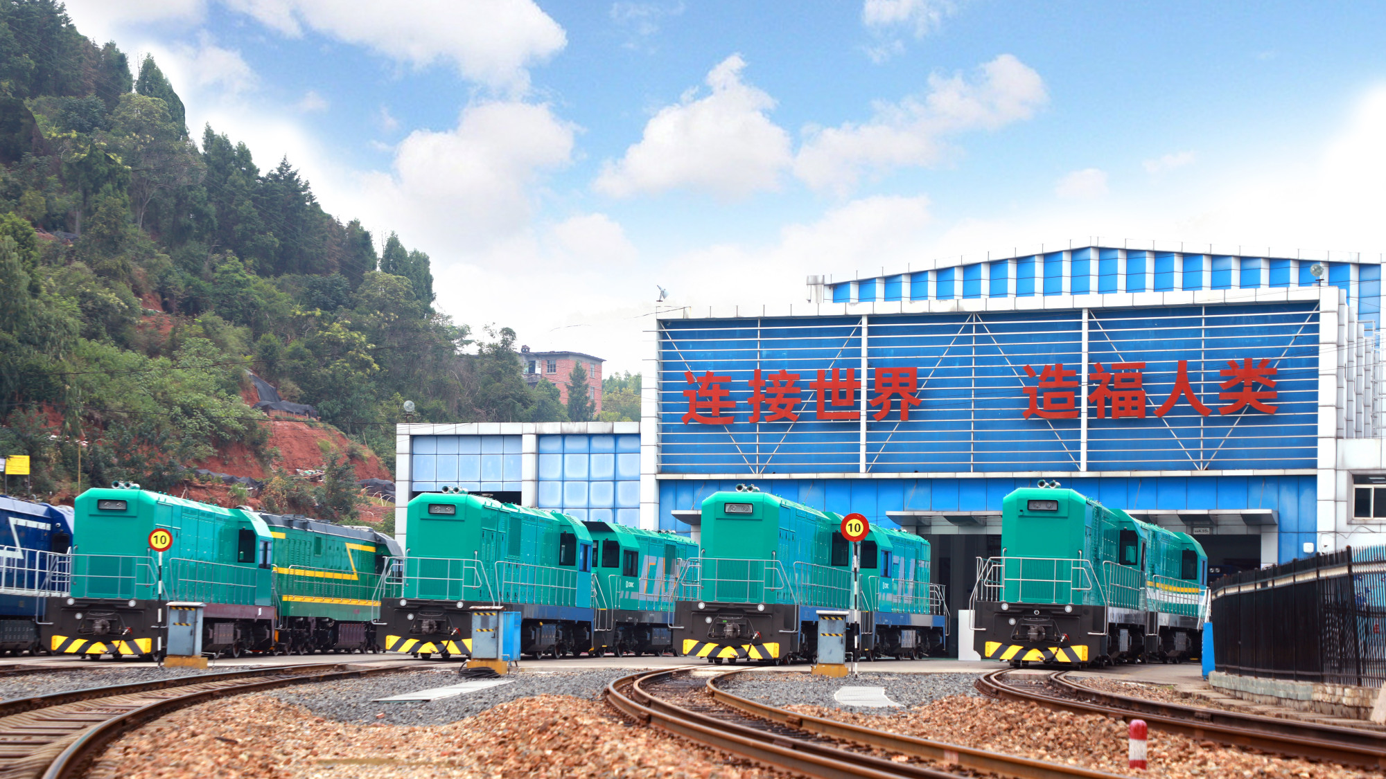 شرکت لوکوموتیوسازی CRRC زیانگ · Photo 1