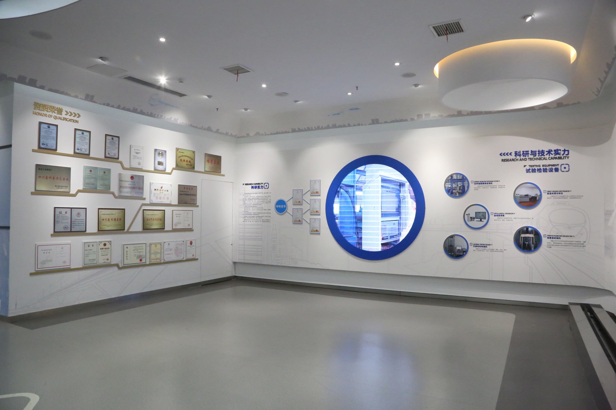 중철 룽창 철도기자재유한공사 · Photo 3