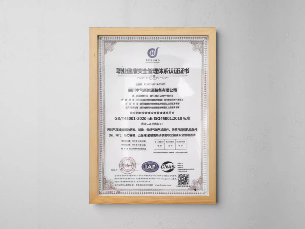 11_资质荣誉