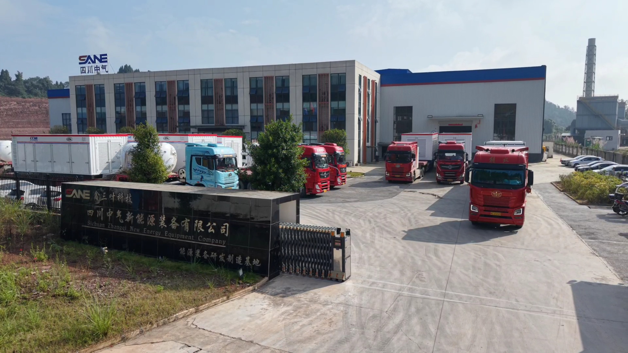 Sichuan Zhongqi New Energy Equipment Co., Ltd. · Photo 5
