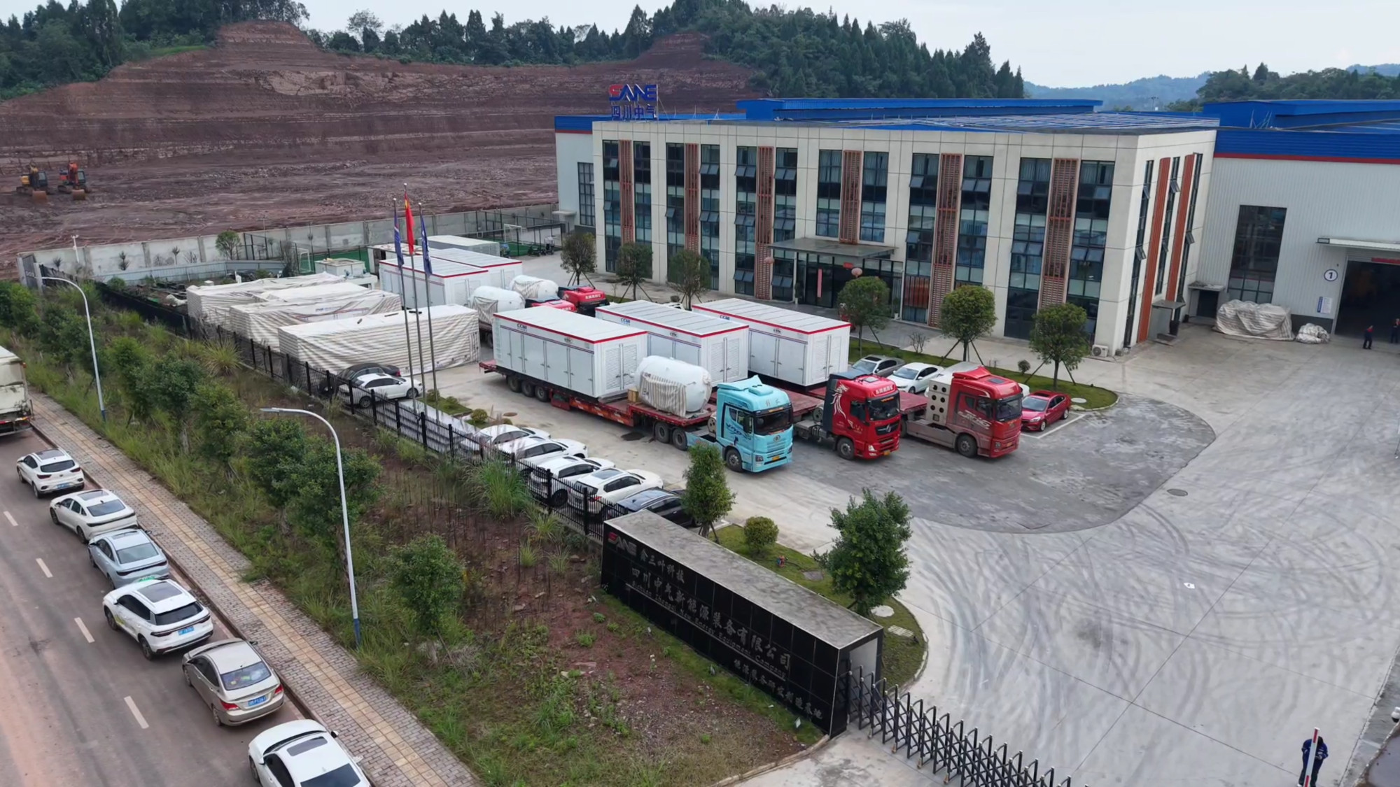 Sichuan Zhongqi New Energy Equipment Co., Ltd. · Photo 2
