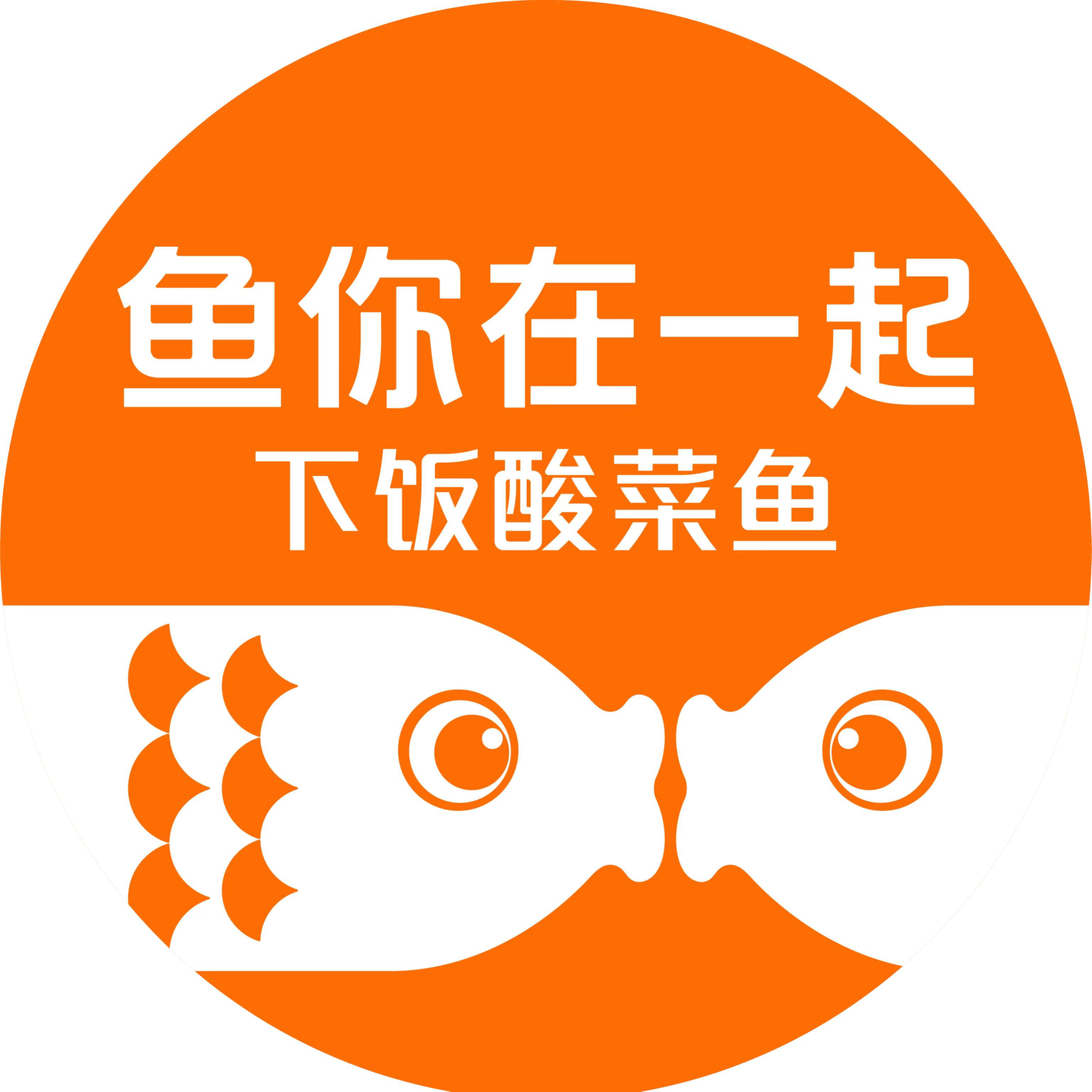 漬け込み食材