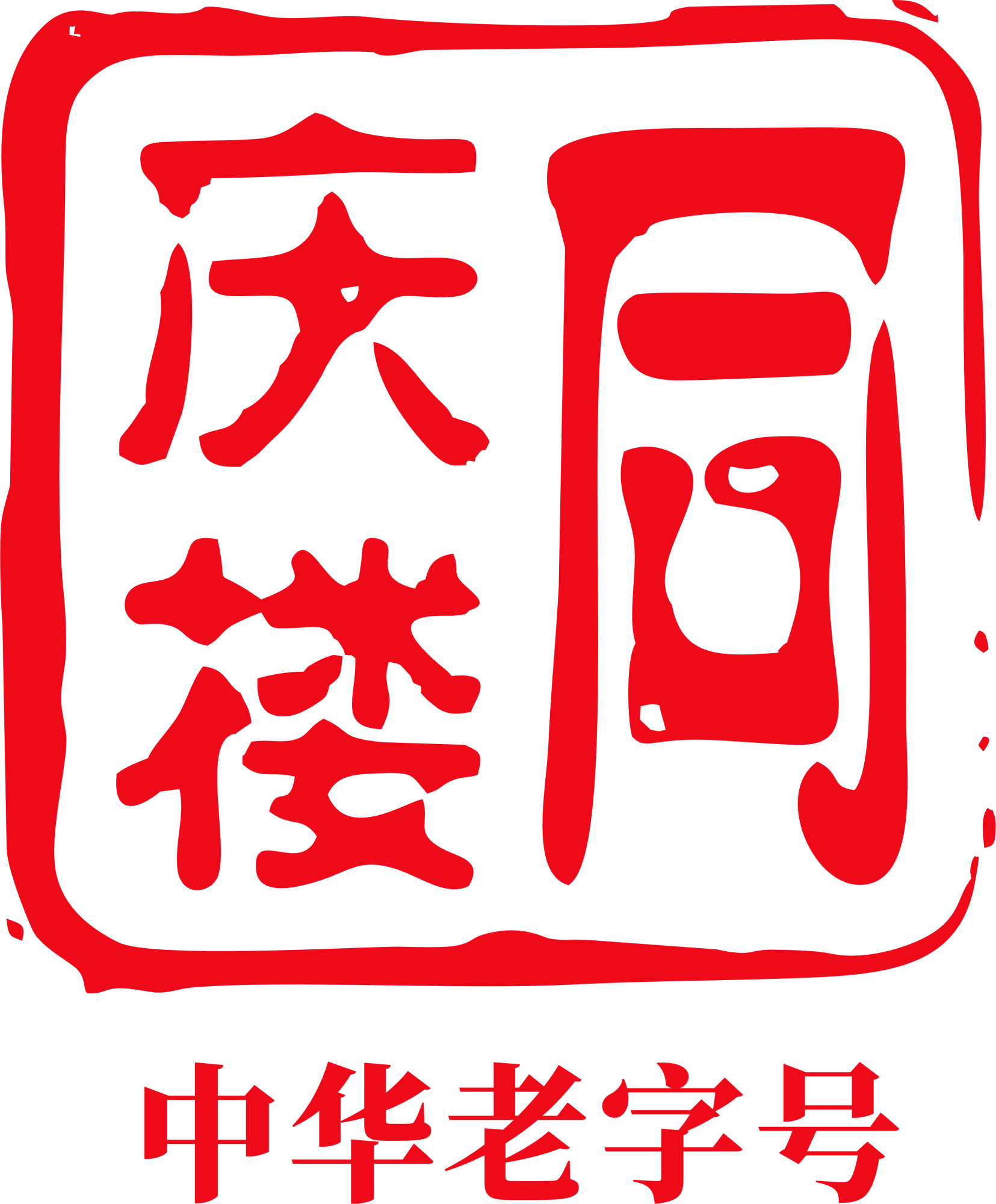 魚料理調味料シリーズ