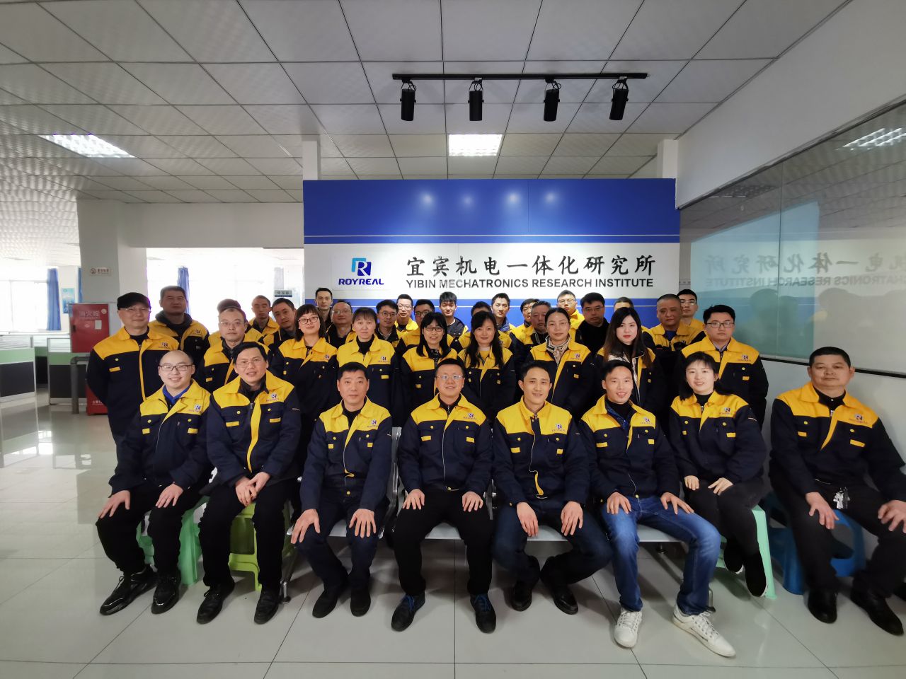 Yibin Mechatronics Research Institute · Photo 1