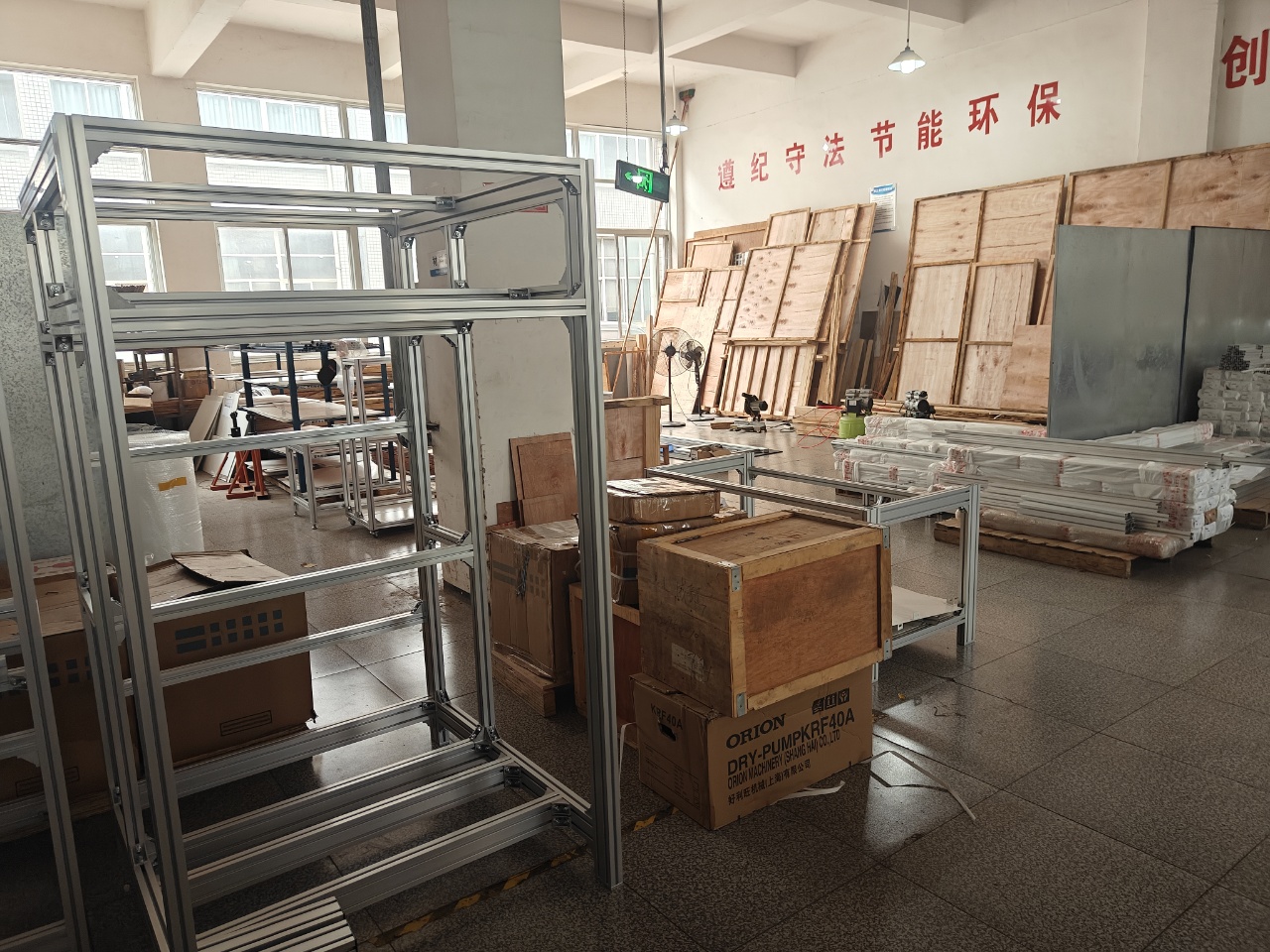 Yibin Mechatronics Research Institute · Photo 5
