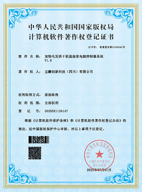 宠物毛发烘干机温湿度电脑控制器系统