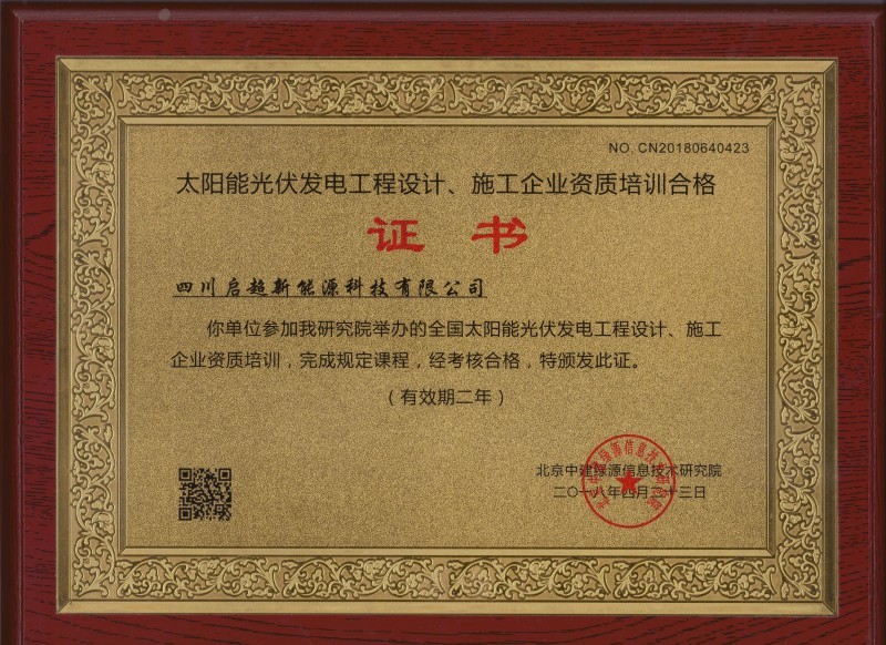 01_荣誉证书