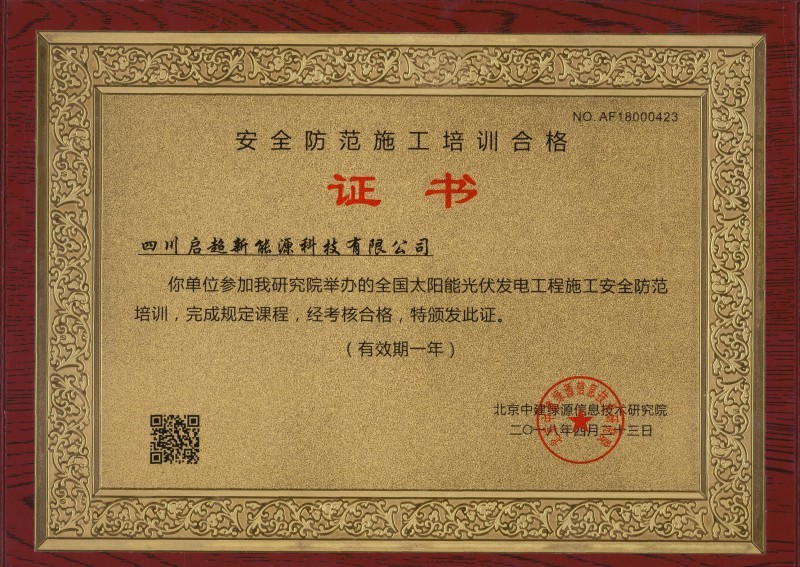 02_荣誉证书