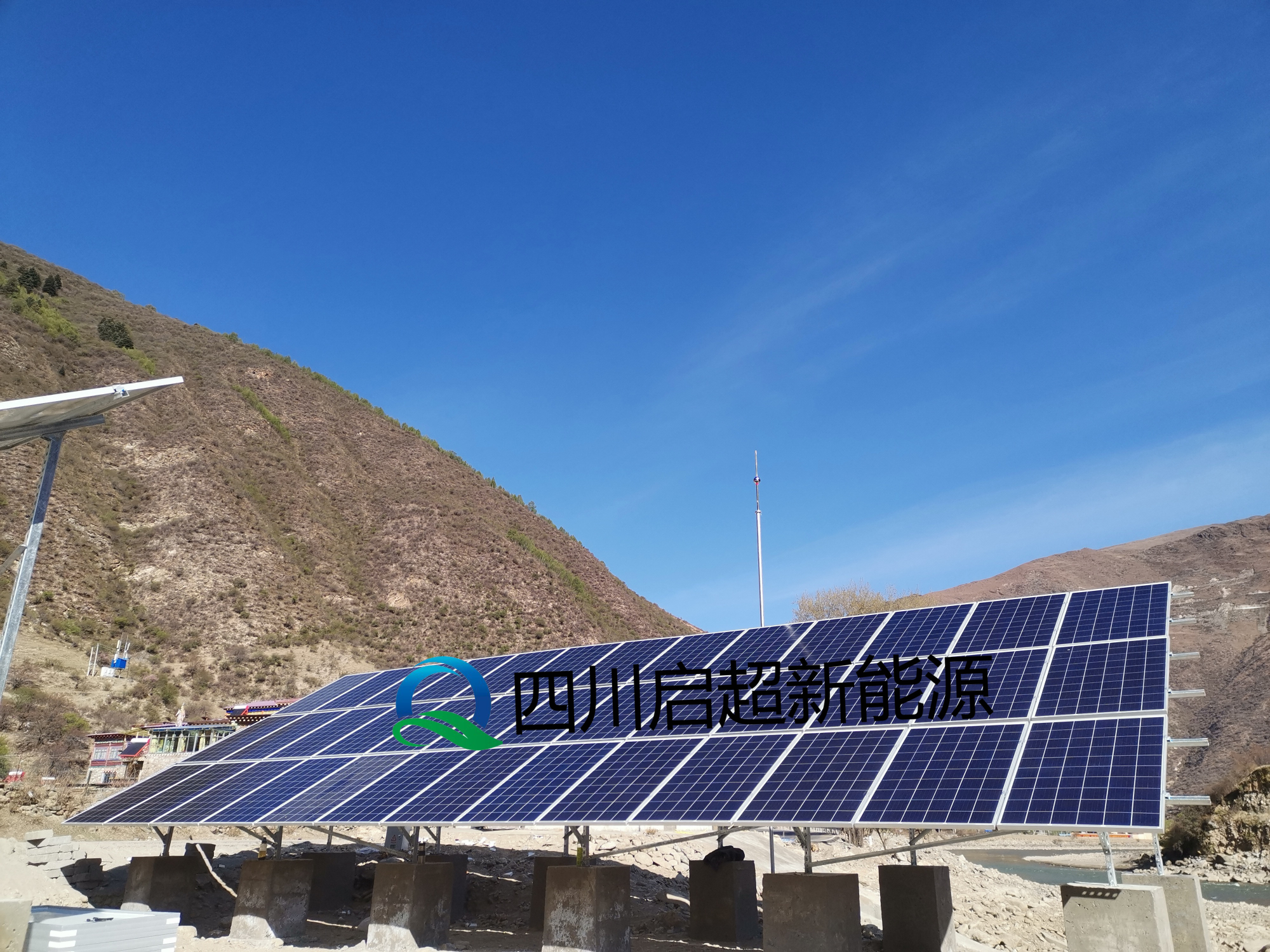風力・太陽光ハイブリッド電源システム