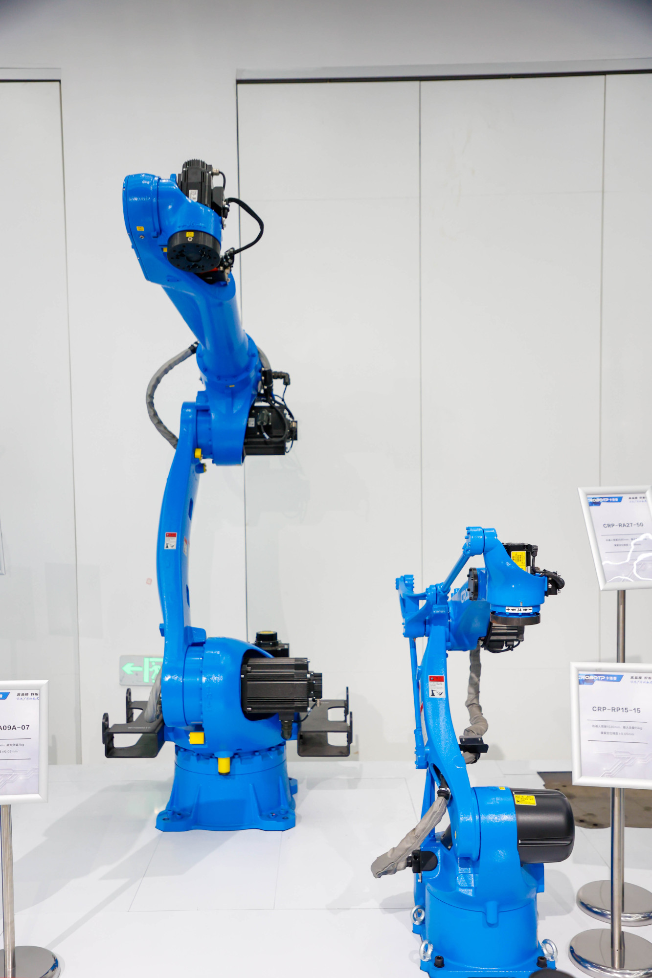 Chengdu CRP Robot Technology Co., Ltd. · Photo 11