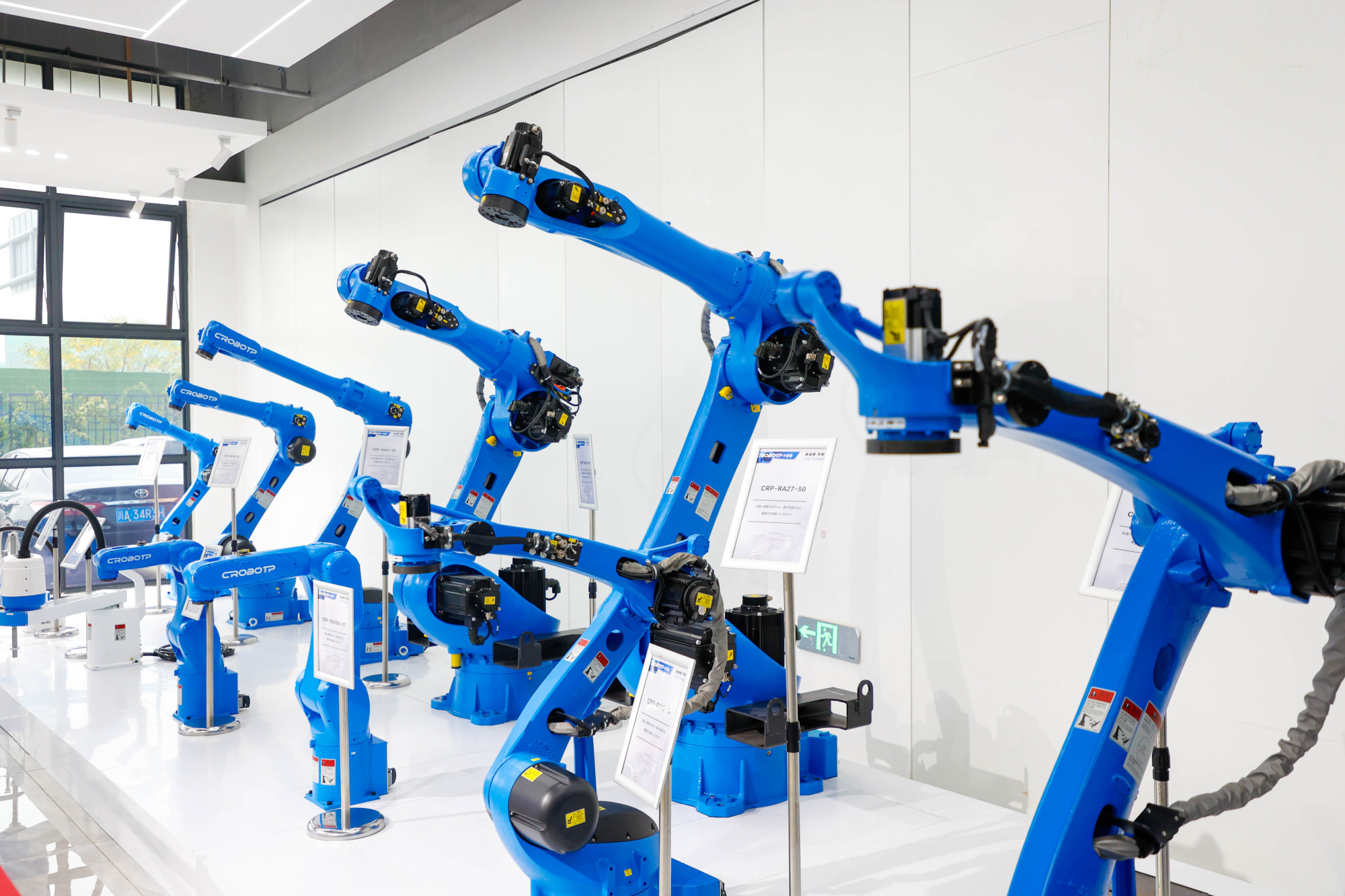 Chengdu CRP Robot Technology Co., Ltd. · Photo 12