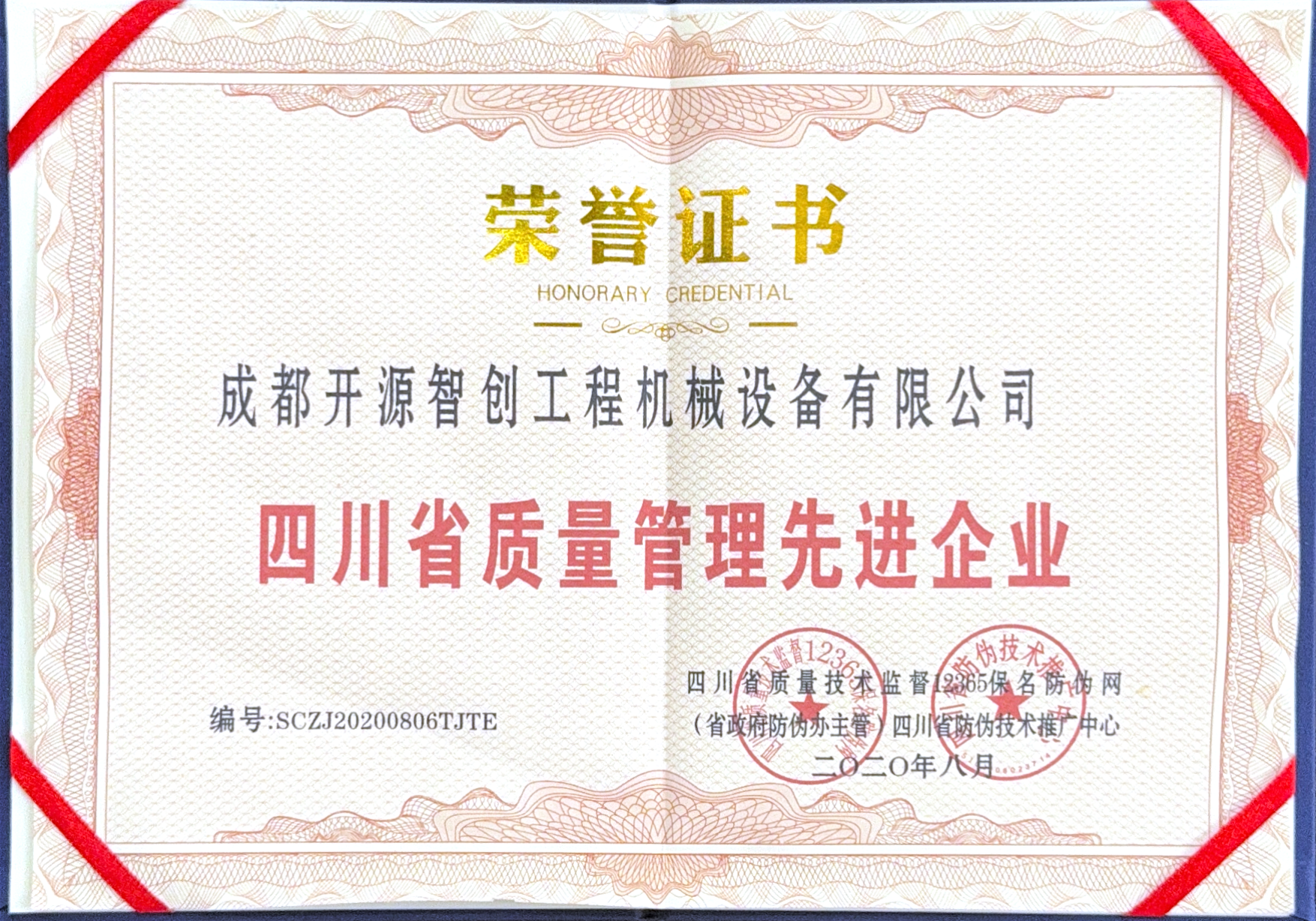 微信图片_20260715095856_476_14