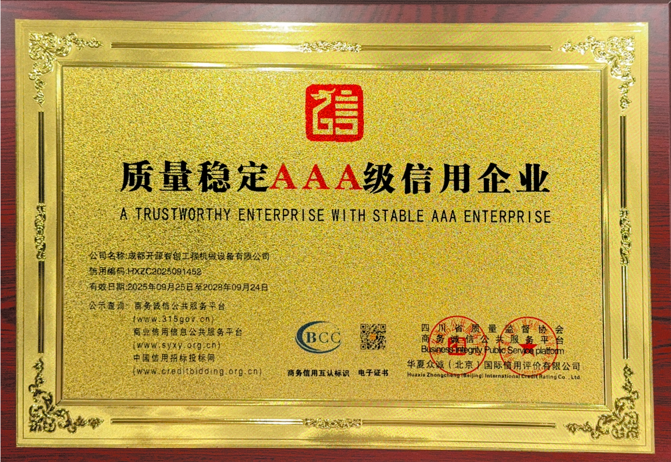微信图片_20260715095931_477_14