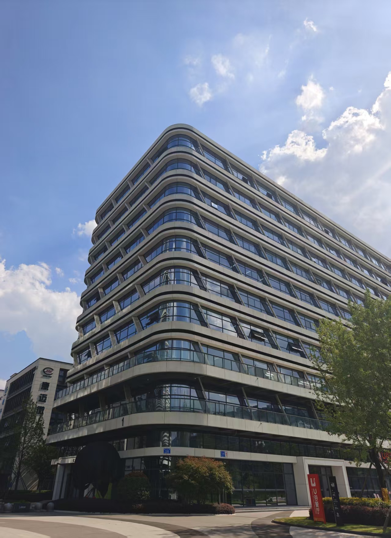 Chengdu Shidai Huidao Technology Co., Ltd. · Photo 3