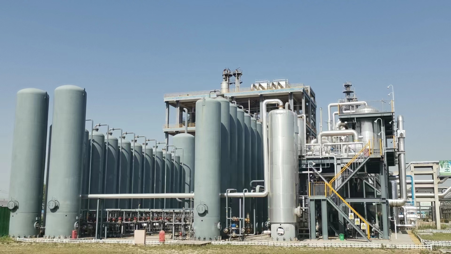 Methanol-Wasserstoffanlage
