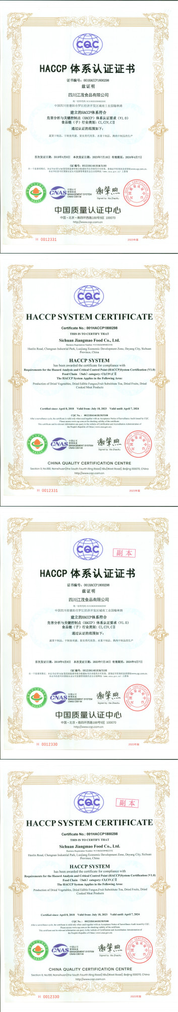 HACCP_00