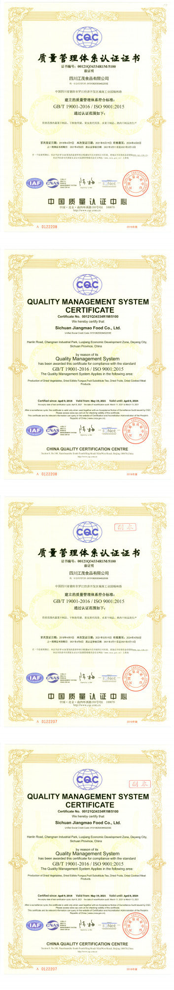 ISO9001_00