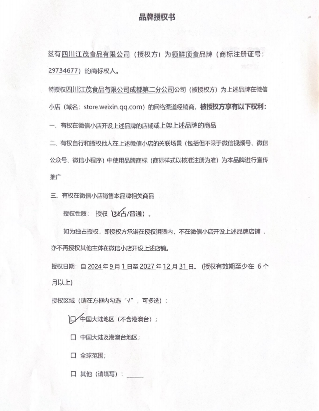 23837040a93dc632c039bb15cf1952f