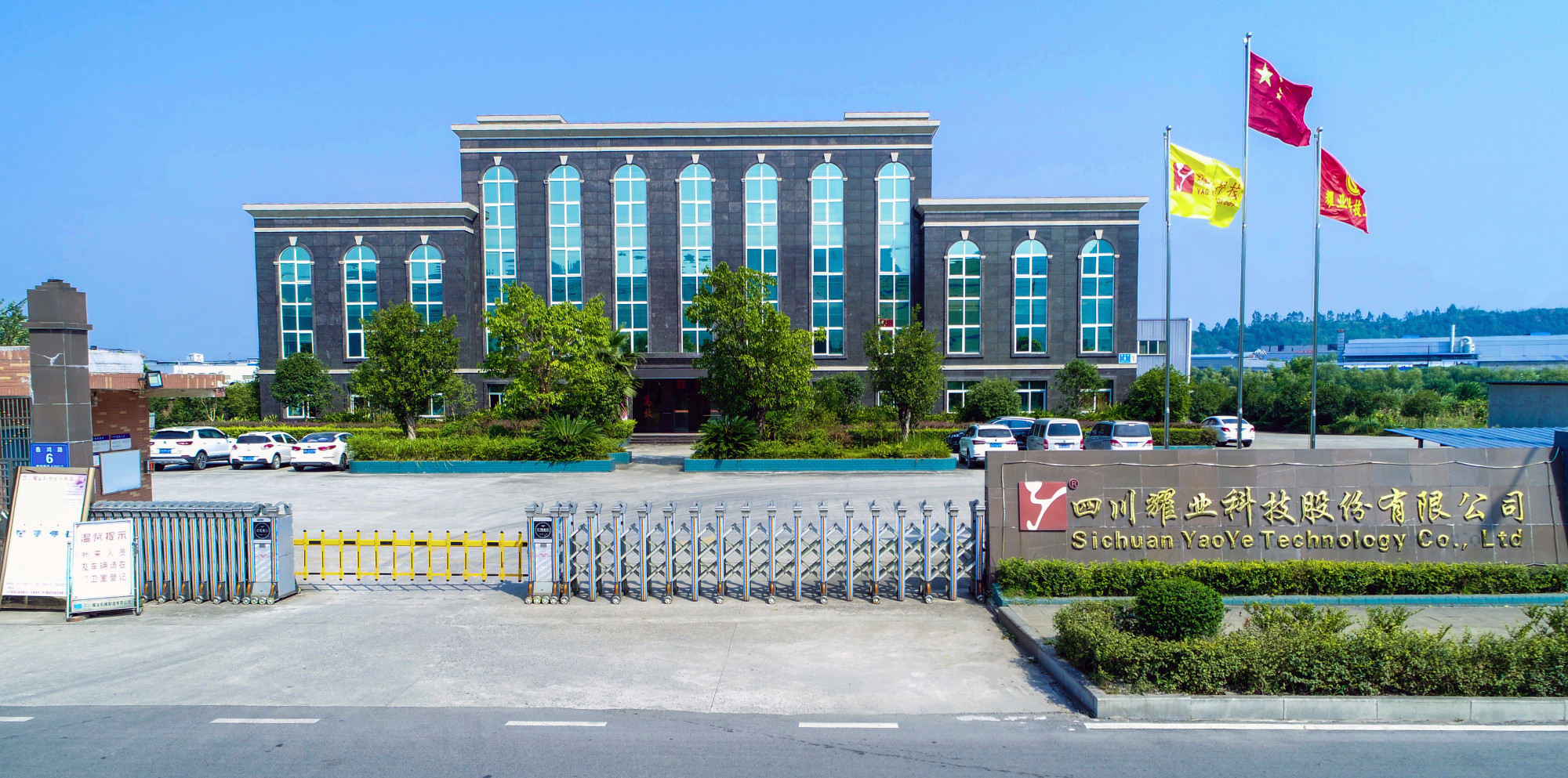 Yaoye Technology Co., Ltd. · Photo 5
