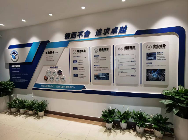 Zigong Lianke Aerospace Equipment Intelligent Manufacturing Co., Ltd. · Photo 2