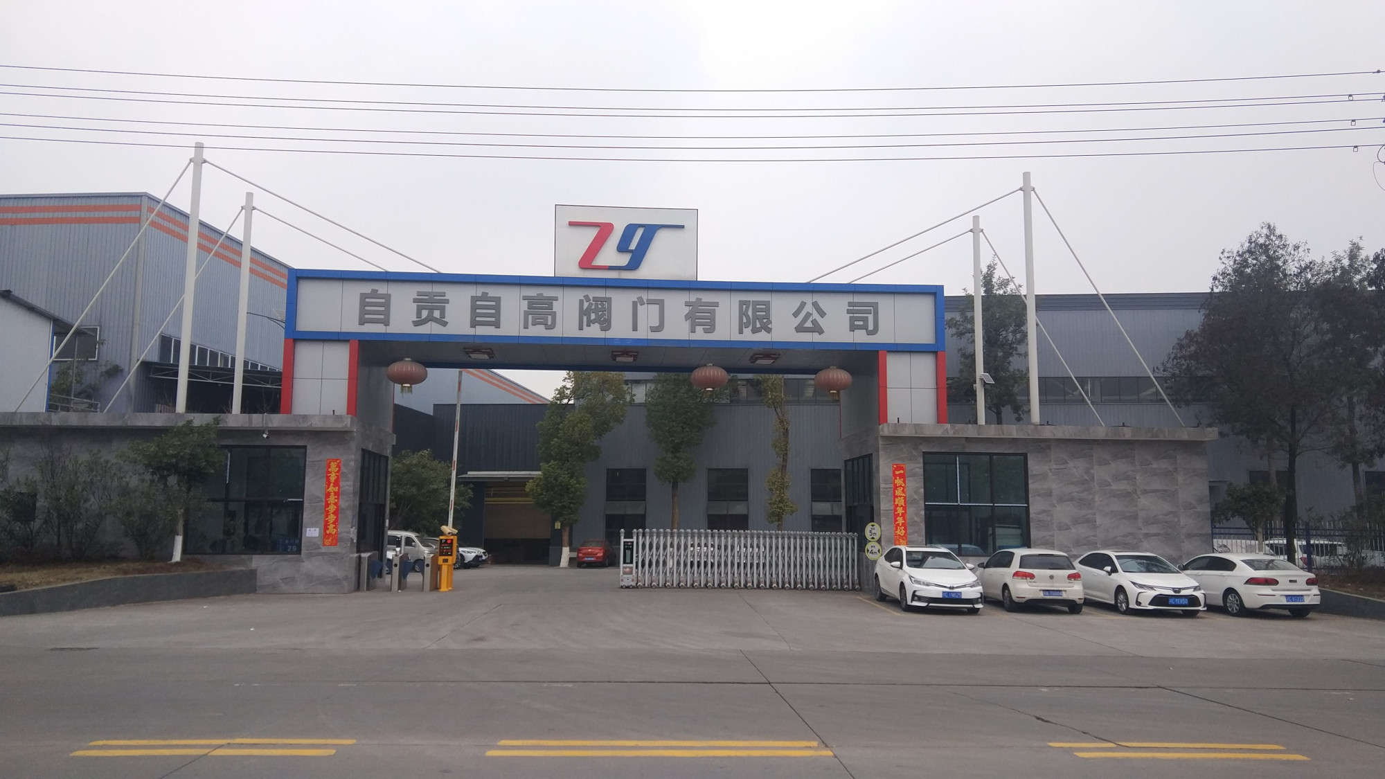 Zigong Zigao Valve Co., Ltd. · Photo 1
