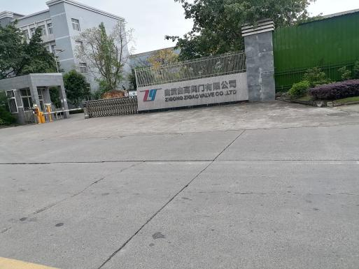 Zigong Zigao Valve Co., Ltd. · Photo 4