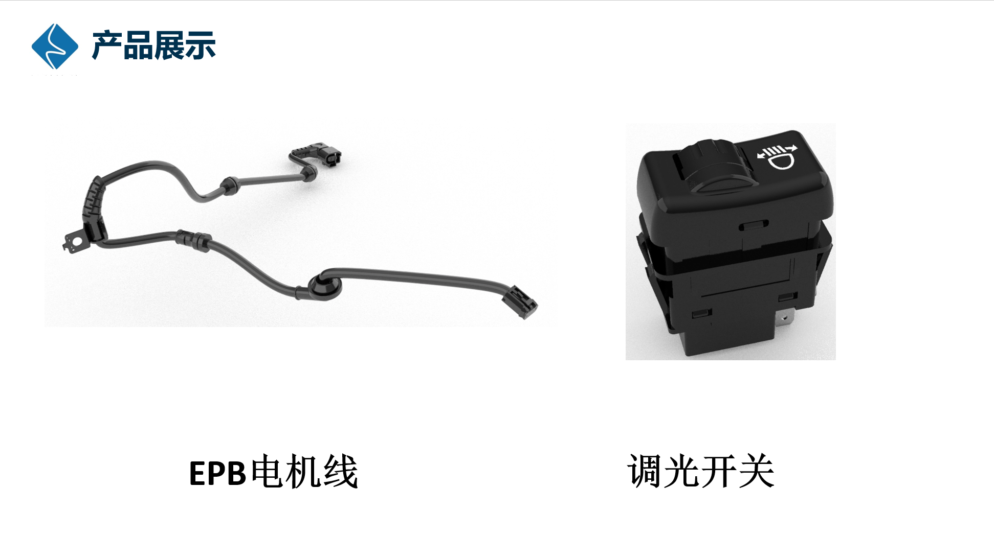 광학 렌즈 부품