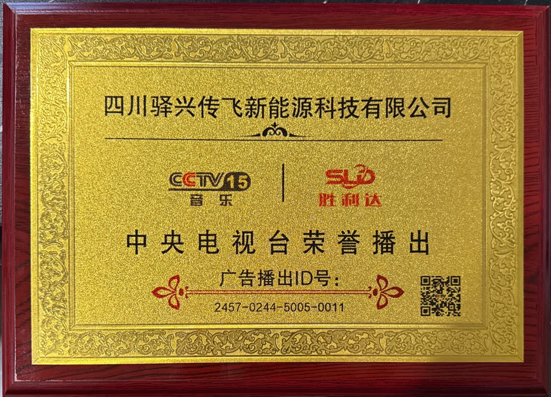 3c7d9e708c659b6afc756404e58dae1