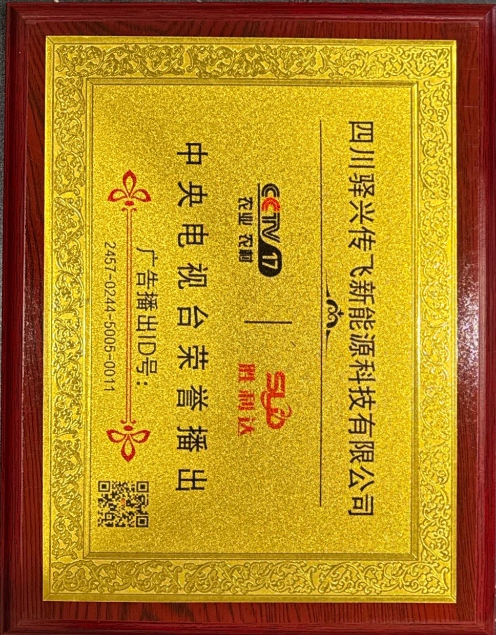 1ea231dab7c0aea427a0103b37ef65b
