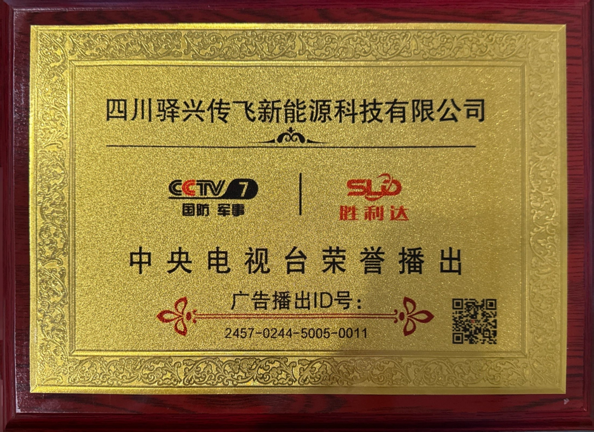 8643793312eddc3802ecfe6be81c5c3