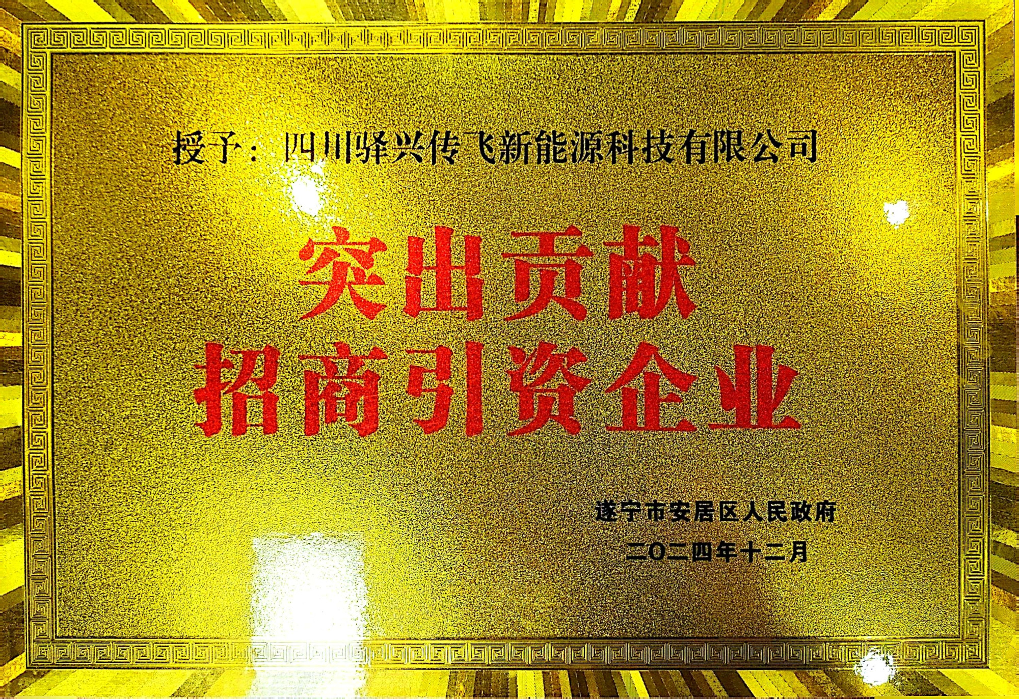 9d3c0211e45a0790559d5e8827c5b56e