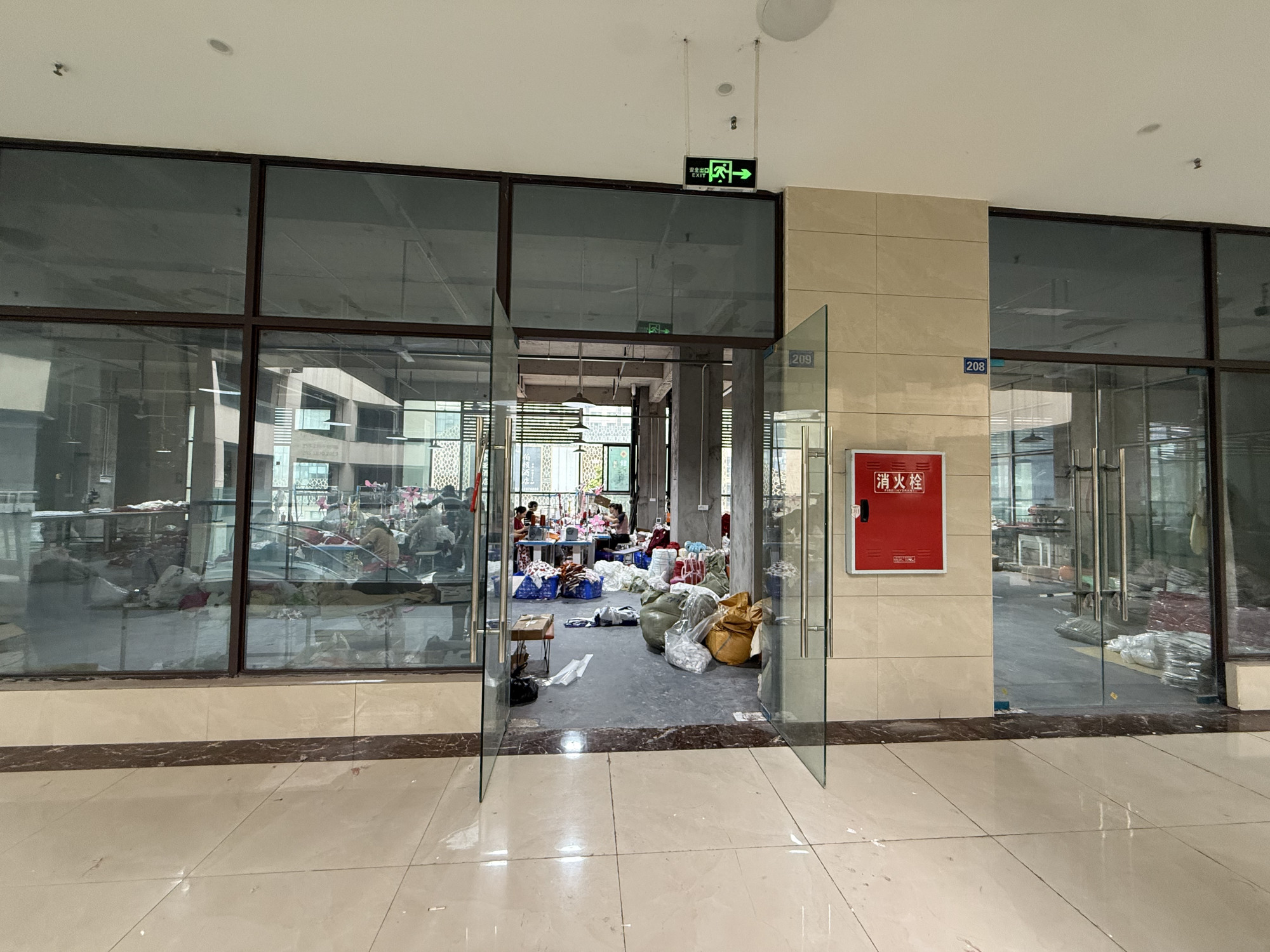 Guang'an Xinyihang Clothing Co., Ltd. · Photo 5