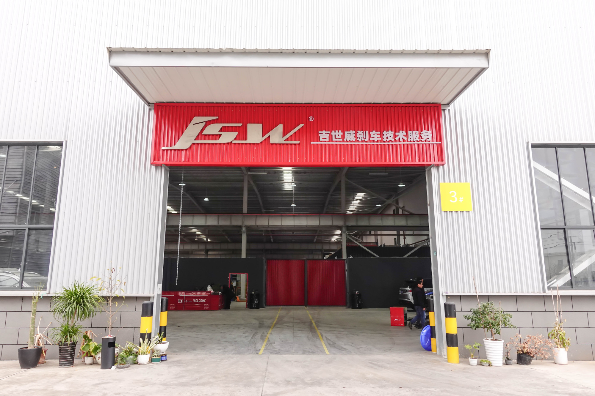 Chengdu JSW Automotive Technology Co., Ltd. · Photo 6