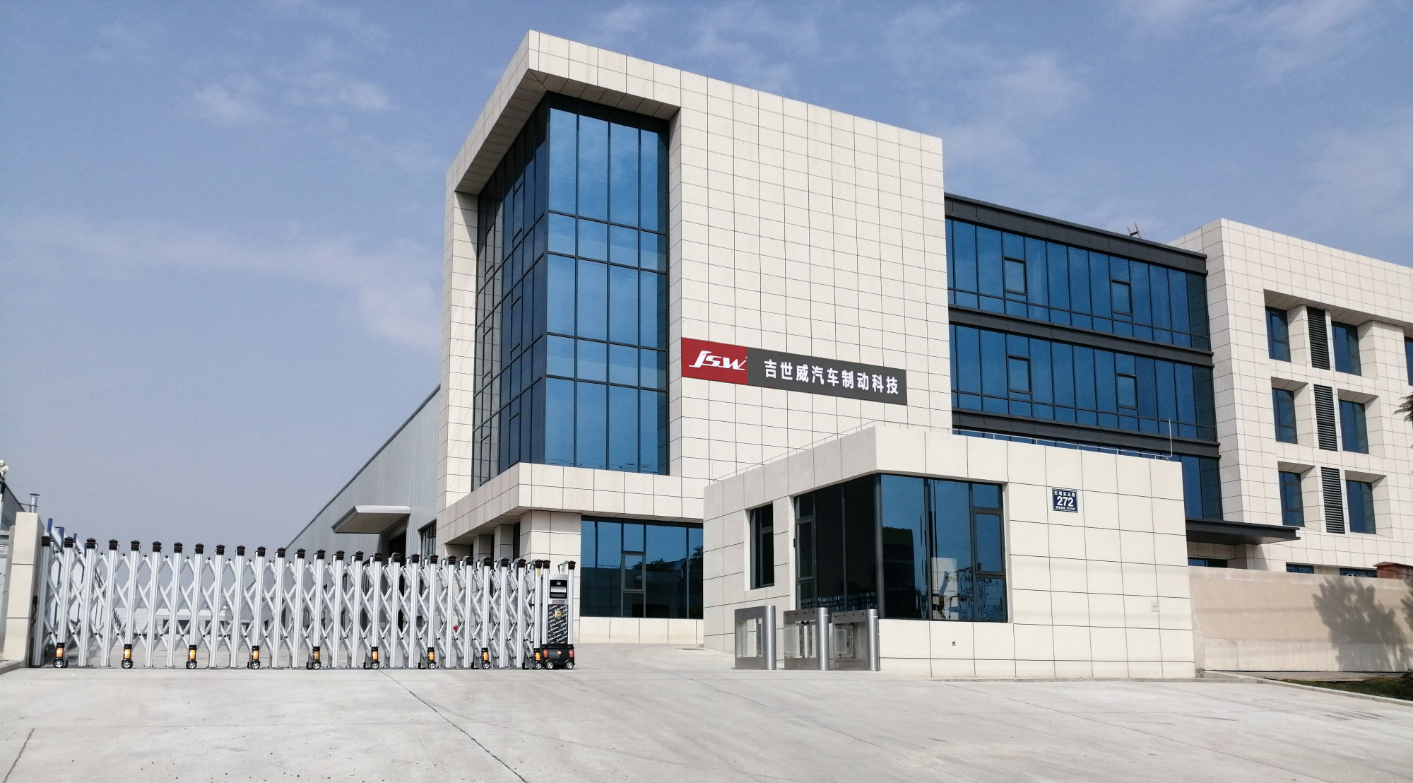 Chengdu JSW Automotive Technology Co., Ltd. · Photo 8