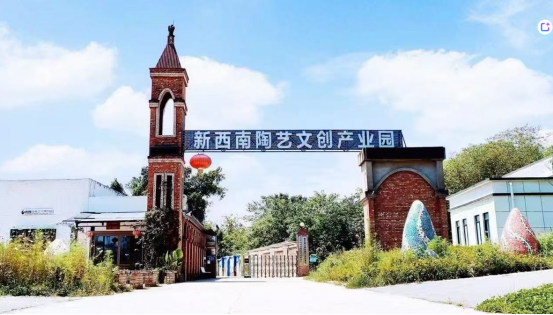 成都新西南陶芸アート股份公司 · Photo 4
