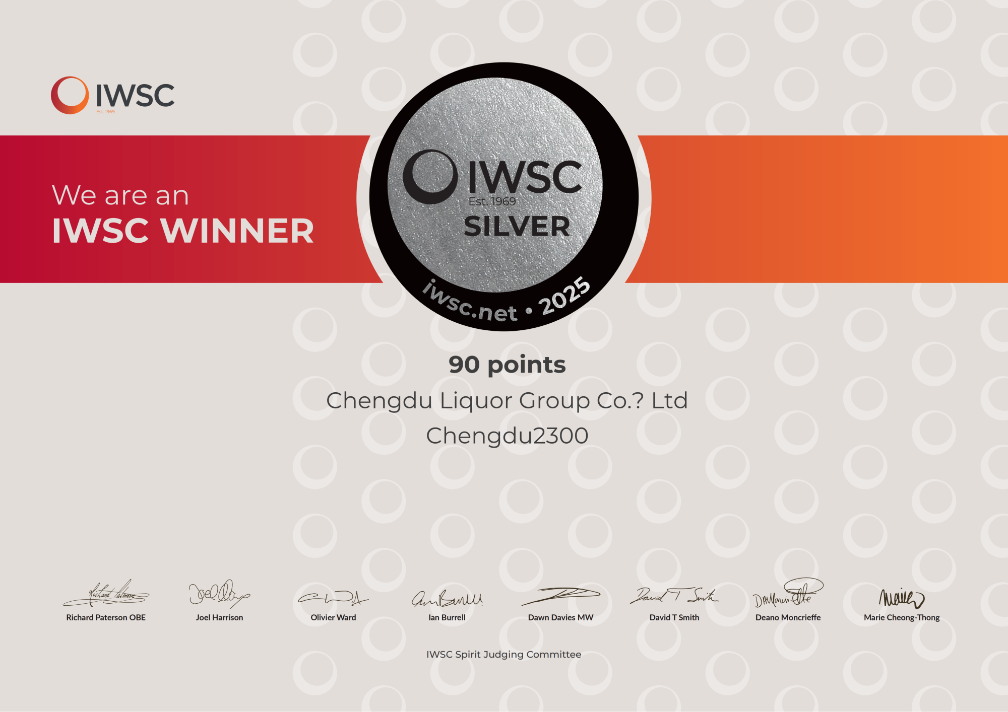 iwsc2025成都2300白酒银奖_01