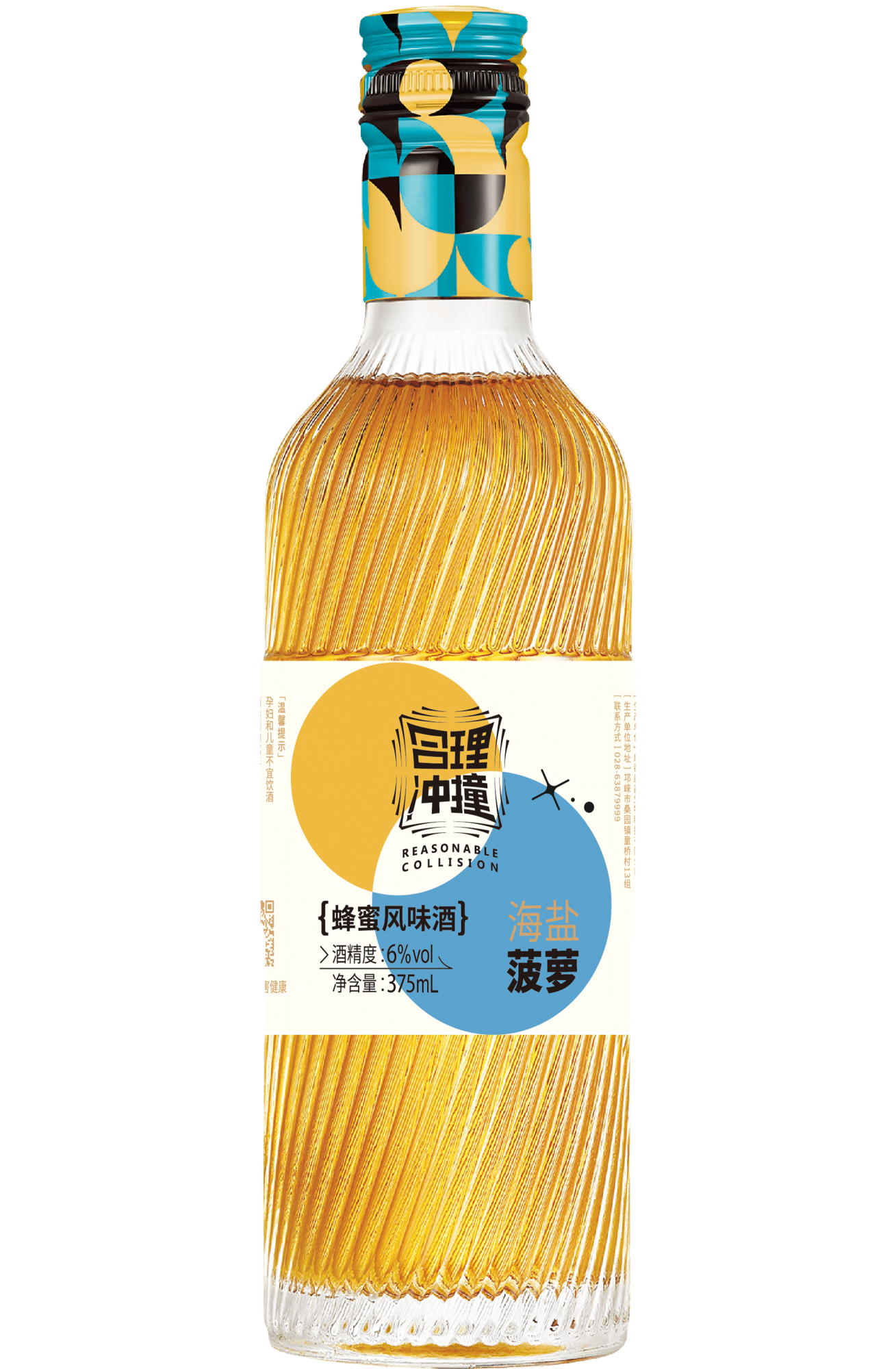 شراب میوه نمک دریا آناناس HeLi ChongZhuang