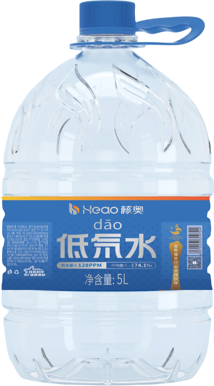 Água de Baixo Deutério em Garrafão (5L)
