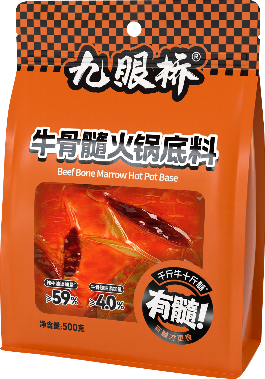 Jiuyanqiao Hotpot-Basis mit Rinderknochenmark