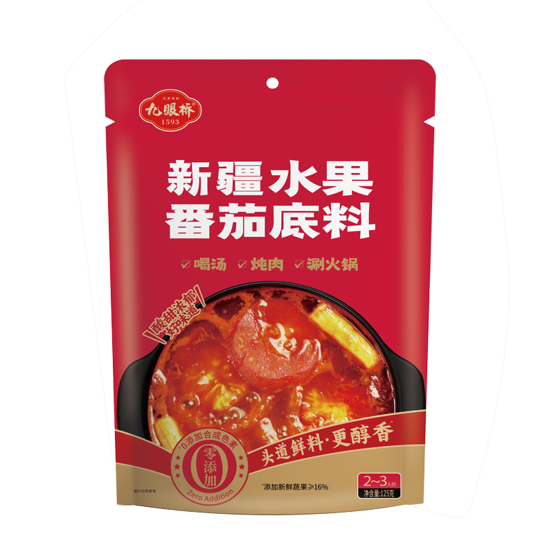 Jiuyanqiao Hotpot-Basis mit Xinjiang-Frucht-Tomate
