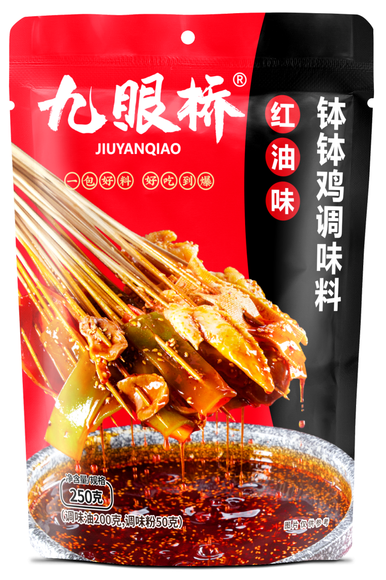 Jiuyanqiao Chili-Oel Boboji (250g/Beutel)