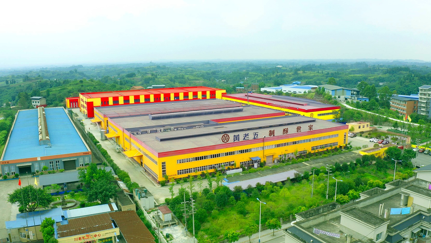 Huanglaowu Food Co., Ltd. · Photo 1