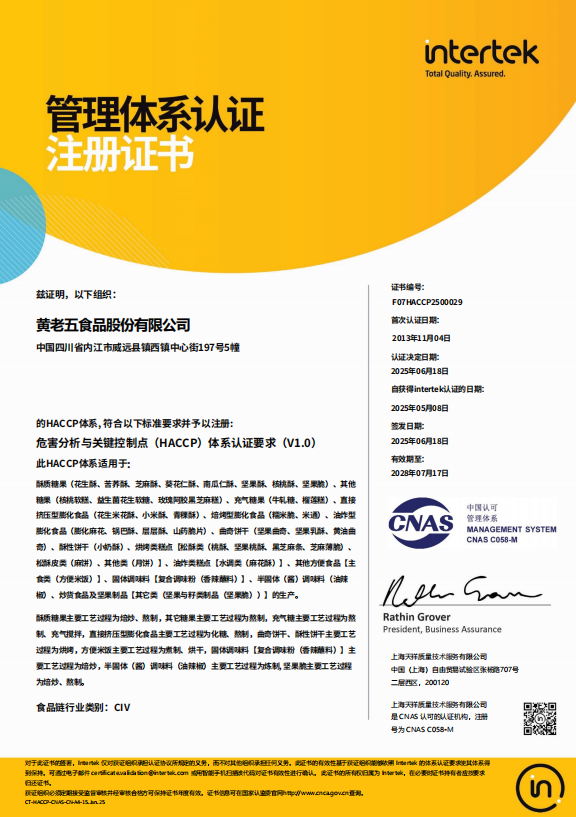 HACCP
