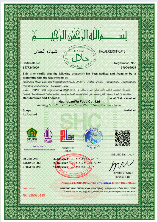 HALAL
