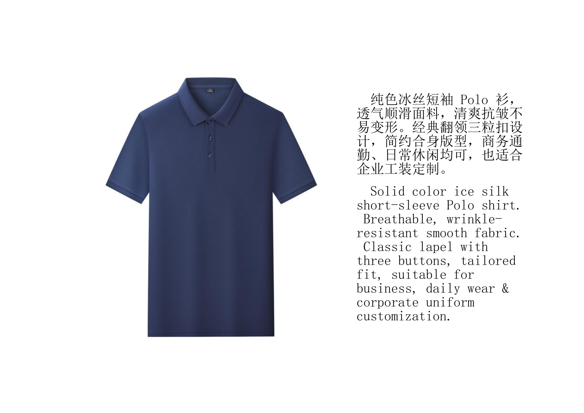 Einfarbiges Ice-Silk-Polohemd
