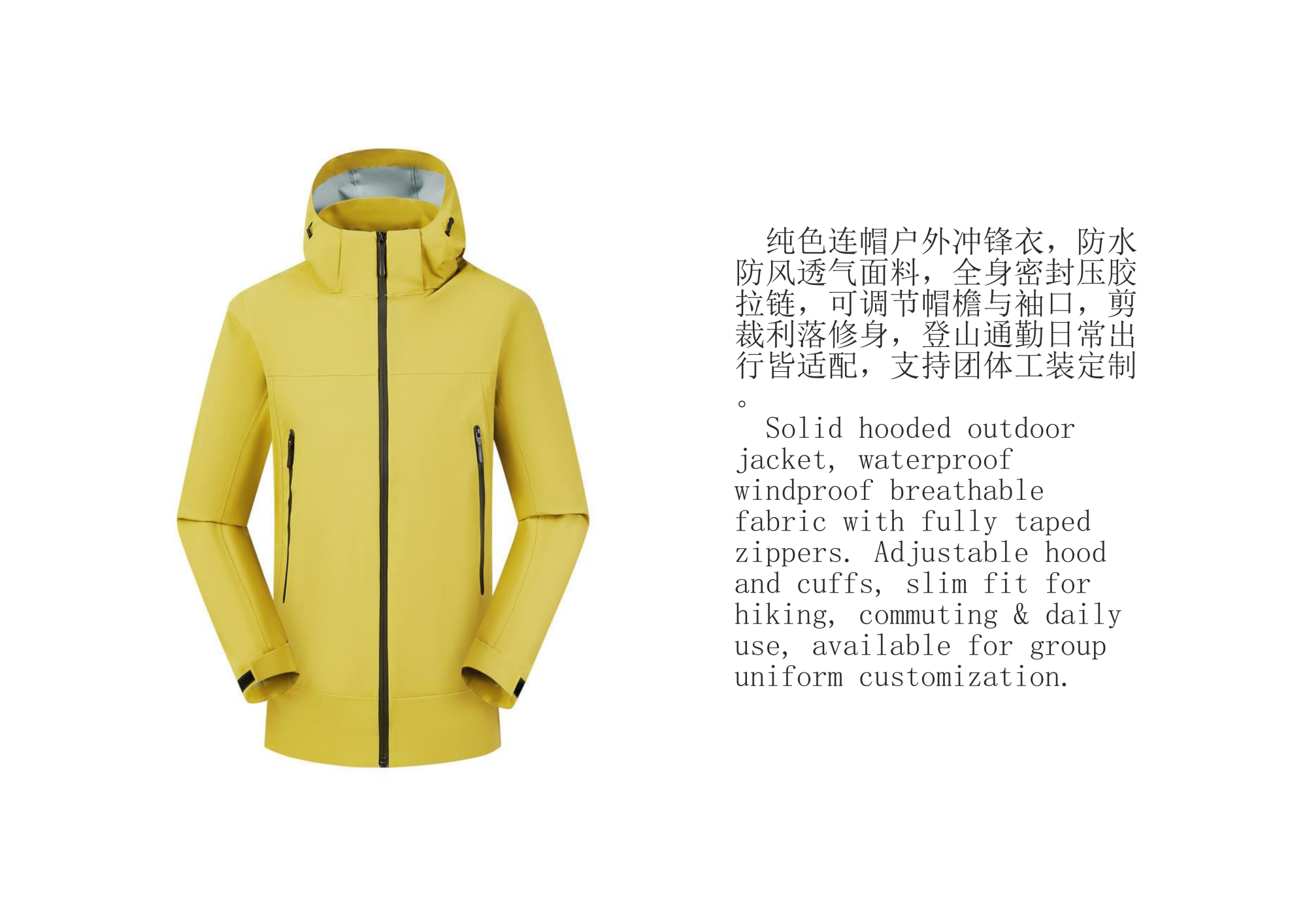 Einfarbige Outdoor-Jacke mit Kapuze