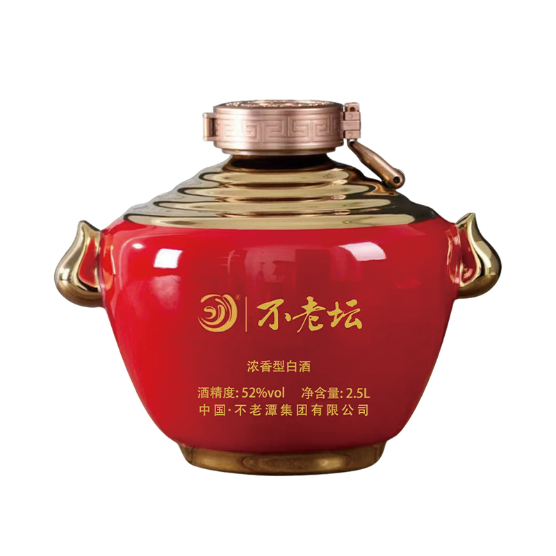 52° Starkaroma-Baijiu im Rotgefäß, 2,5L