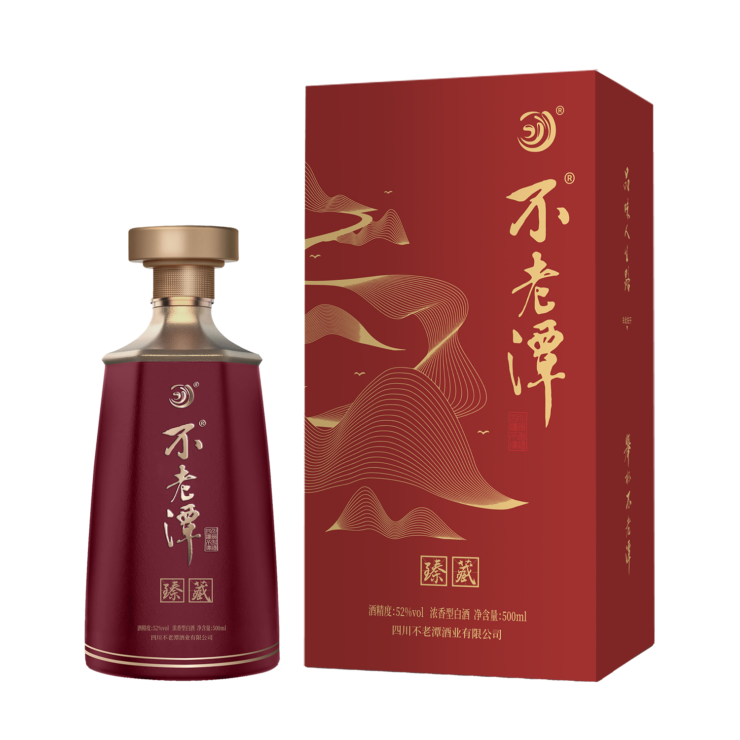 52° Zhencang Starkaroma-Baijiu, 500ml