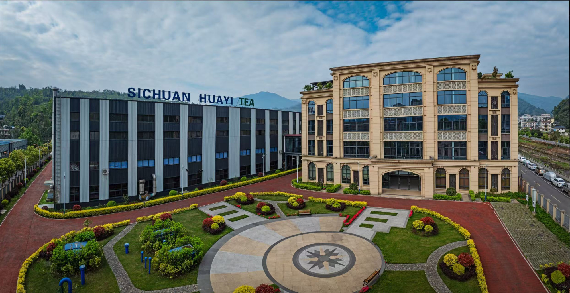 Sichuan Huayi Tea Industry Co., Ltd. · Photo 3